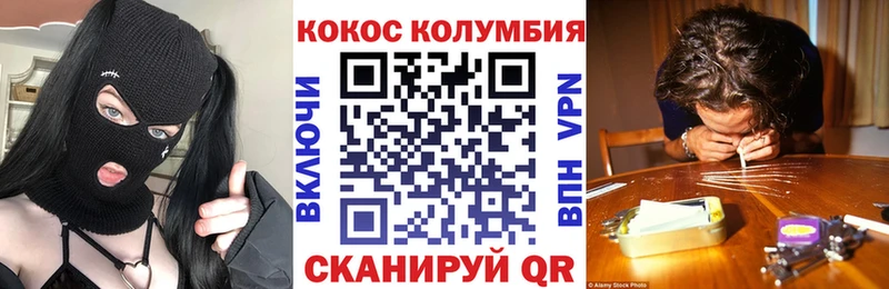 КОКАИН 97%  Купить  Коркино 