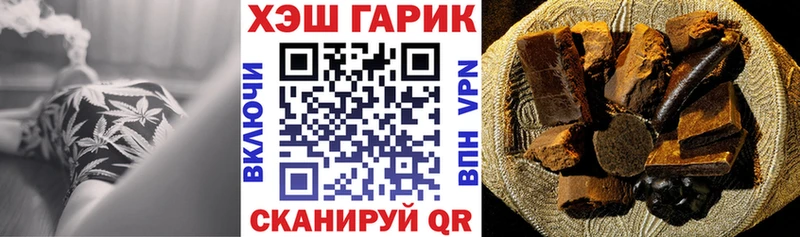 ГАШИШ гашик  Купить закладки  Коркино 