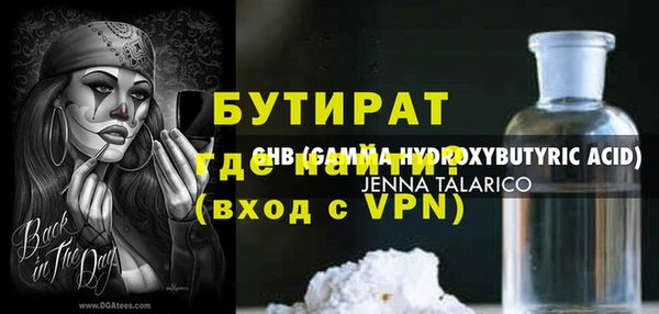гашик Нязепетровск