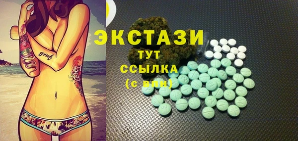 гашик Нязепетровск