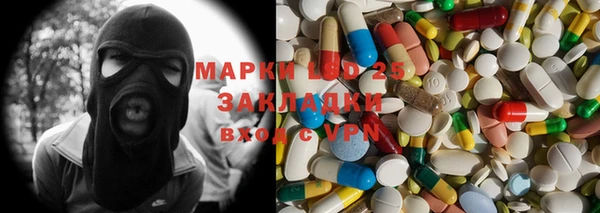 гашик Нязепетровск