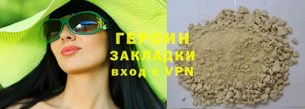 метадон Няндома
