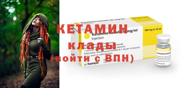 гашик Нязепетровск