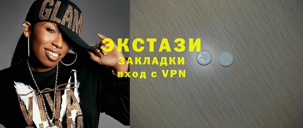 гашик Нязепетровск