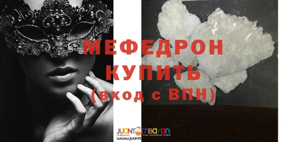 метадон Няндома