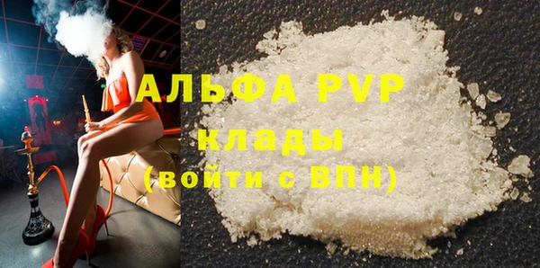 гашик Нязепетровск