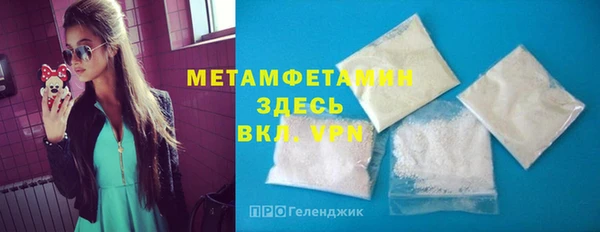 гашик Нязепетровск