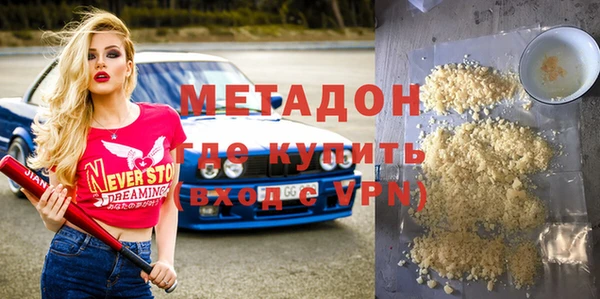 метадон Няндома