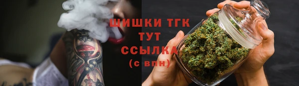 гашик Нязепетровск