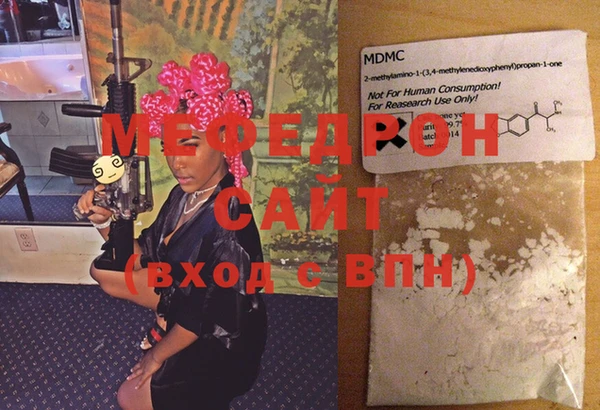 гашик Нязепетровск