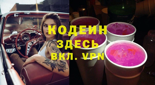 гашик Нязепетровск