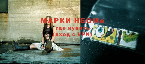 гашик Нязепетровск