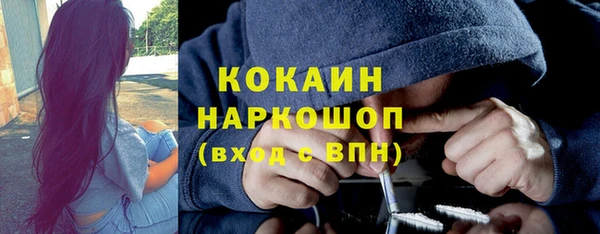 гашик Нязепетровск