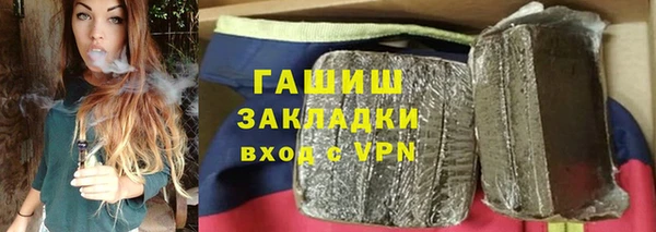 метадон Няндома