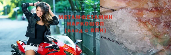 метадон Няндома