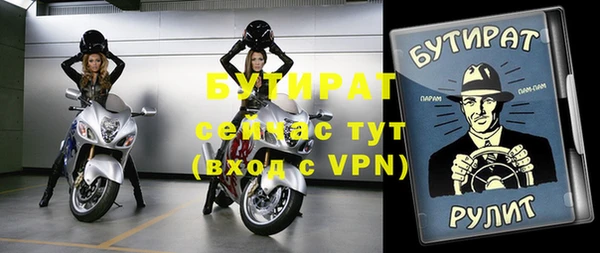 jwh Нягань