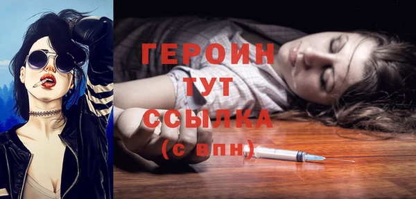 метадон Няндома