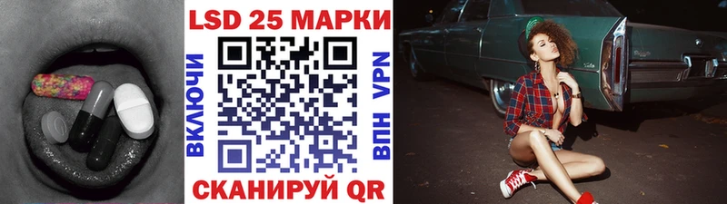 Лсд 25 экстази ecstasy  Купить где  Коркино 