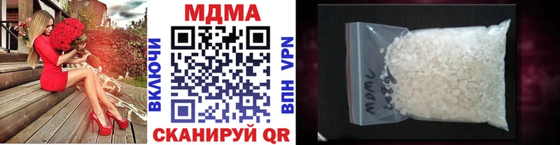 MDMA VHQ  Купить  Коркино 