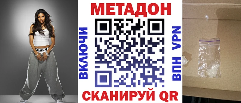 Купить  Коркино  Метадон мёд 
