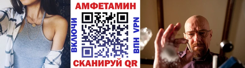 Купить где  Коркино  МЕТАМФЕТАМИН винт 