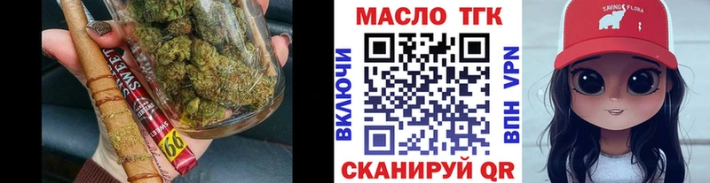 Купить закладки  Коркино  ТГК Wax 